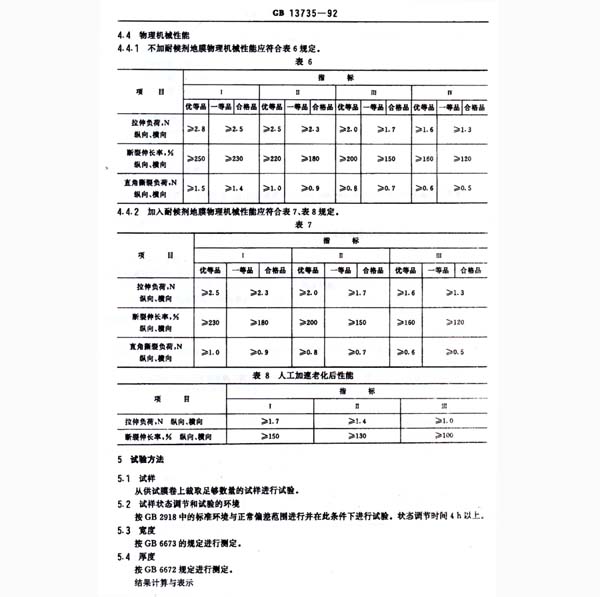 ���ܲ���